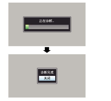 HM200 System Diagnosis2